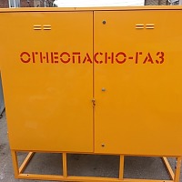 Отгрузка УГРШК